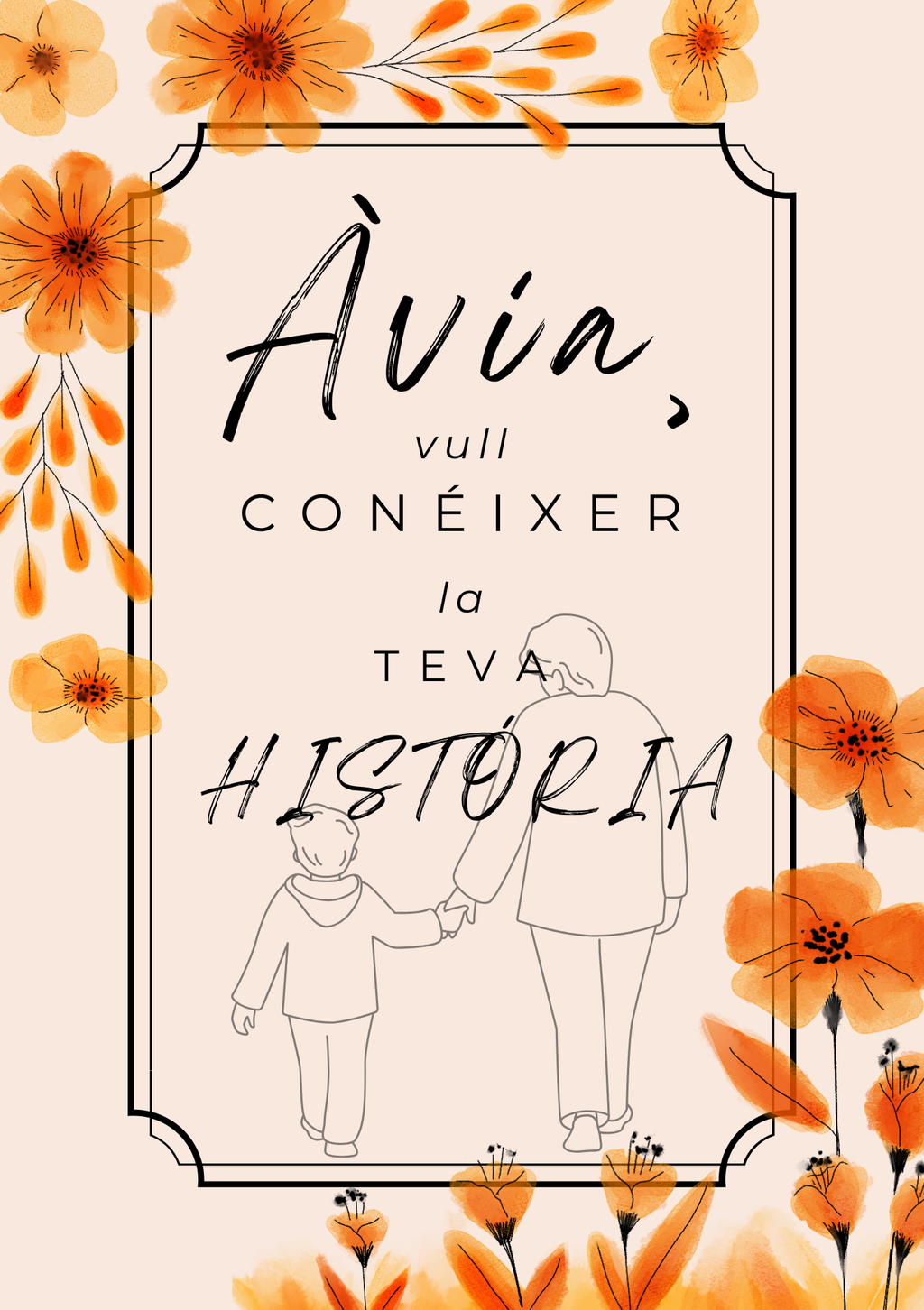 Vull conèixer la teva història