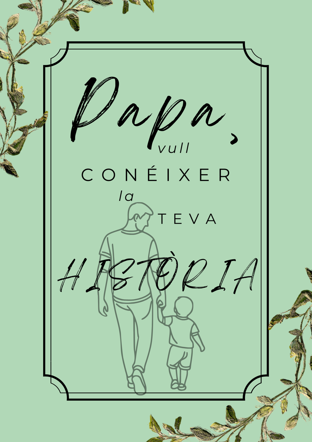 Vull conèixer la teva història